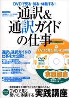 �ʖ󁕒ʖ�K�C�h�̎d��