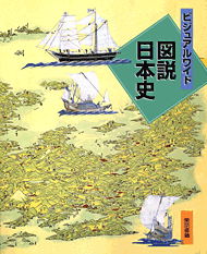 通訳ガイド1次筆記試験II