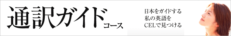 �ʖ�K�C�h�R�[�X