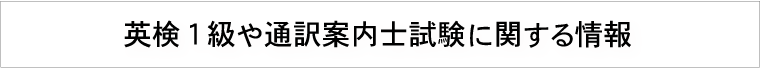 �p����ʖ�ē��m�����Ɋւ�����