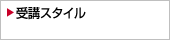 �I�ׂ�4�̎�u�X�^�C��