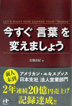 英語で語る日本事情