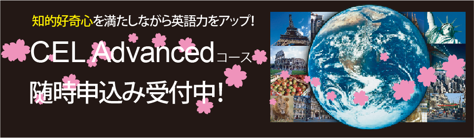 Buildupコース